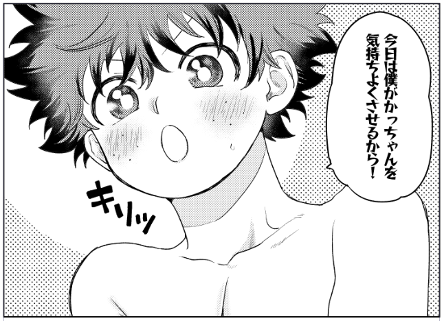顔まるぅ…