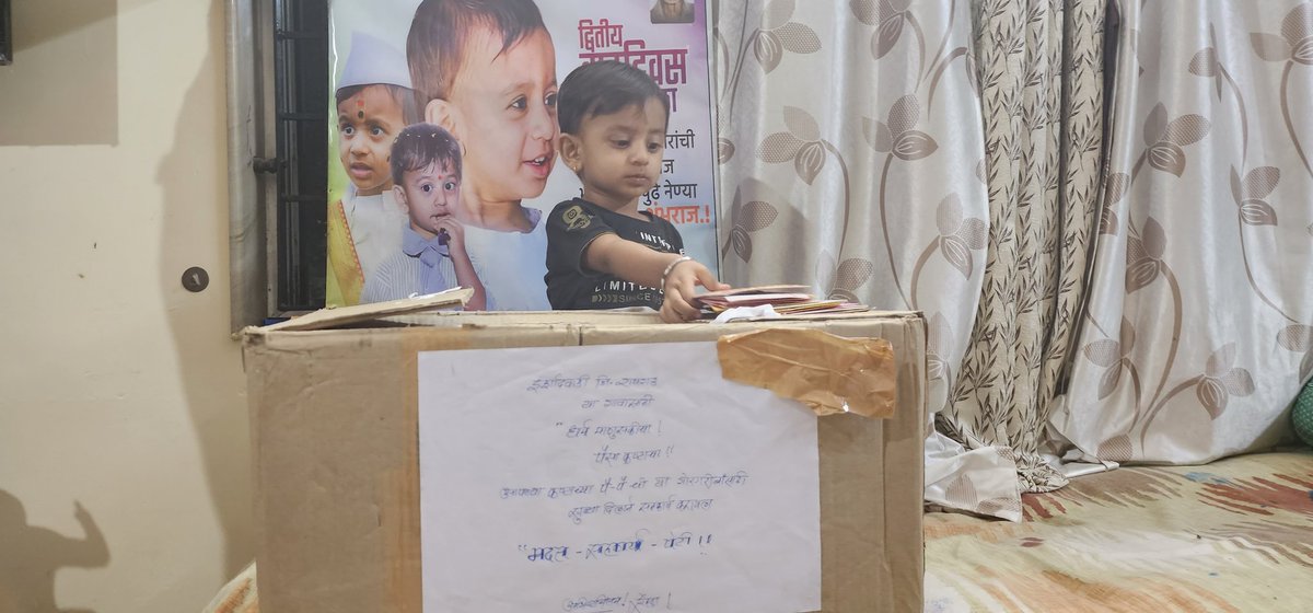 amolmitkari22's tweet photo. दोन दिवसांपूर्वी आमच्या शंभुचा वाढदिवस संपन्न झाला. यावेळी मित्र परिवाराकडून खाउचे मिळालेले ९,८०० रुपये इरशादवाडी या गावासाठी पक्ष कार्यालयामध्ये  लवकरच सुपुर्द केला जाईल.
@SunilTatkare https://t.co/vu3YnrPMzW