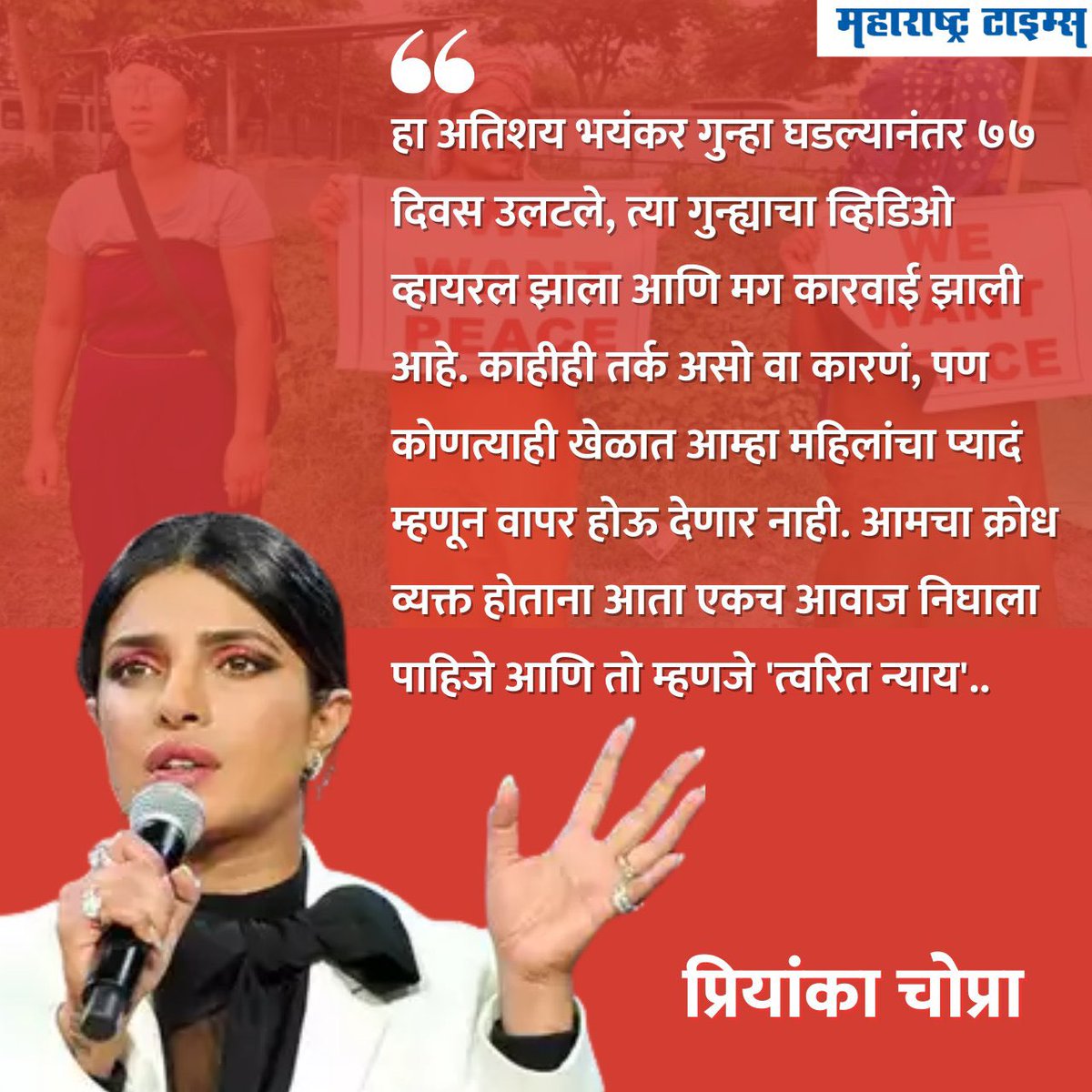 Shailesh_Varmaa's tweet image. त्वरित बॉयकाट करा रे भक्तुल्ल्यांनो..!! 
#बेटी_बचाओ