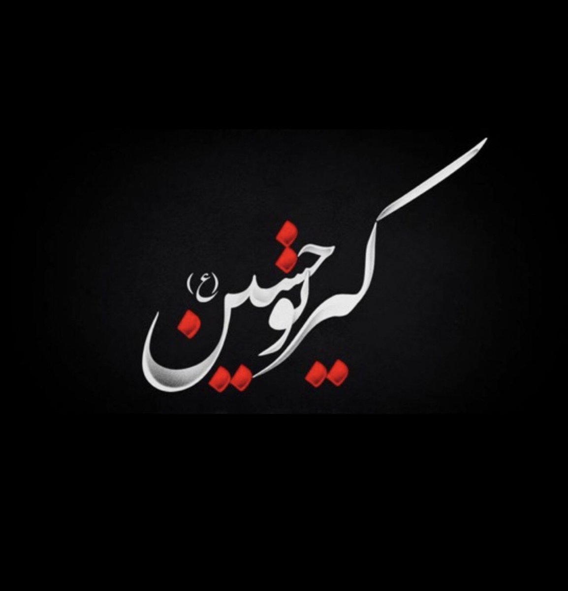 YA2LAI's tweet photo. @alimusavi_org ی روزی بیاد که باید بری در کص زنتو خوار مادر کونیتو گل بگیری اونم تو کص ننت که هیچکس نیست به غیر یادگاری کیرایی که ��اداشایه عراقیت به خورد ننت دادن عرزشی مادر کونی تخم زنا اسلام دگ تو ایران رفته تو کون ننت
#شاشیدم_روی_رگهای_بریده_امام_حسین
#خونشوری_با_قیمه
#شاشیدم_تو_محرم_صفر https://t.co/aTEW6DM5E2