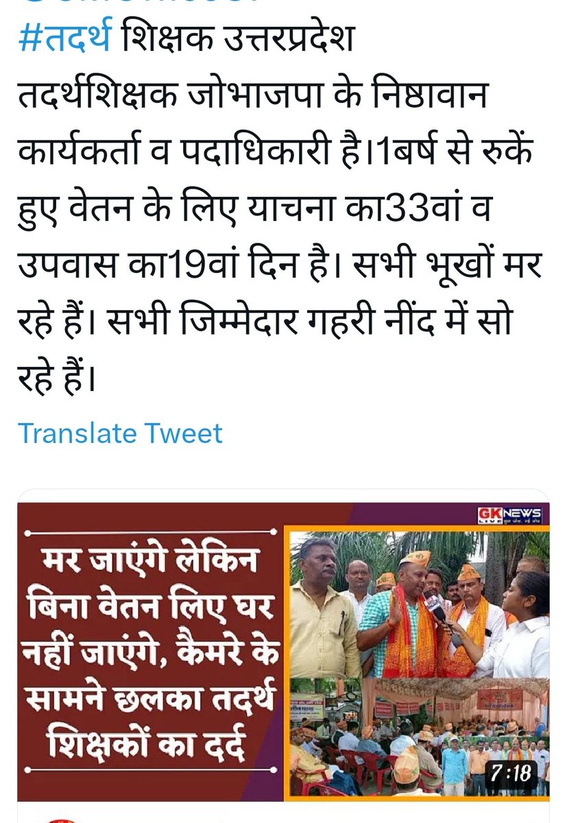 <a href="/PMOIndia/">PMO India</a> <a href="/narendramodi/">Narendra Modi</a> <a href="/myogiadityanath/">Yogi Adityanath</a> <a href="/JPNadda/">Jagat Prakash Nadda</a> <a href="/bhupendrachaudh/">bhupendra chaudhary</a>
