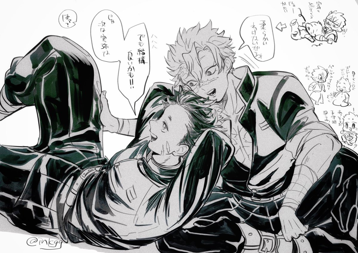 まさちかにひざまくらしてもらって子守唄歌ってもらって。
☀️♪〜…🍃スゥー💤 