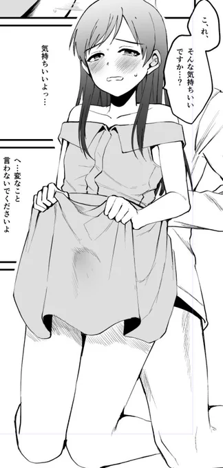 進捗のシュレディンガーチンチン 