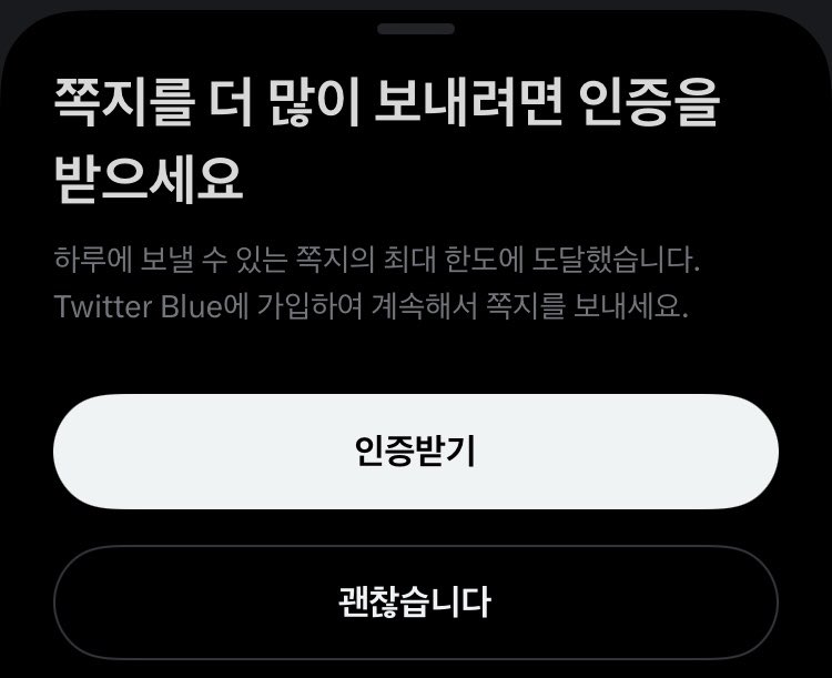 BackSeolAy's tweet photo. 이거 왜이래..속상해 진짜아ㅠㅠ https://t.co/y9XfYQZBbL