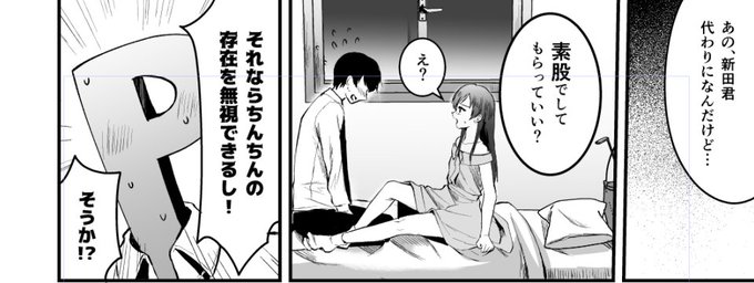 こういう流れ(どういう流れ??? 