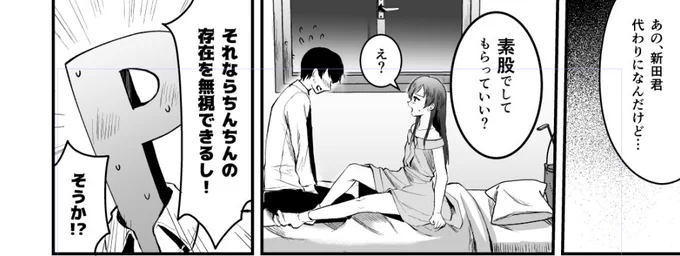 こういう流れ(どういう流れ??? 