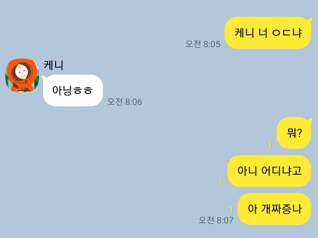 SP__cpp's tweet photo. ㅇㄷ야? https://t.co/vI0me92Utm