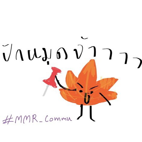 เมเปิ้ลคุงประชาสัมพันธ์☆! tweet media
