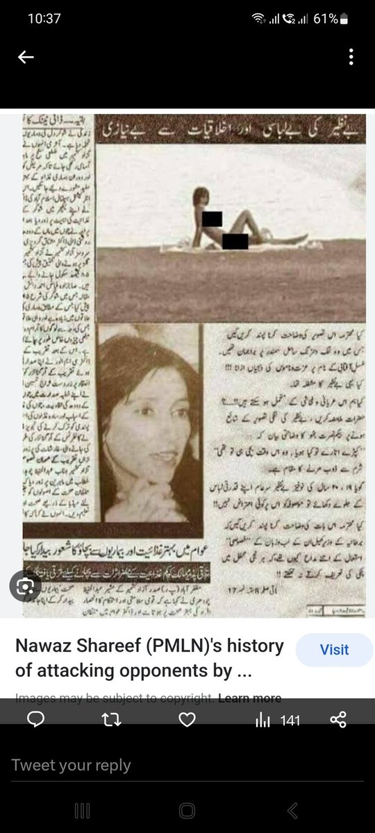 Dr Ajmald Baloch (@dramjadbaloch2) on Twitter photo 