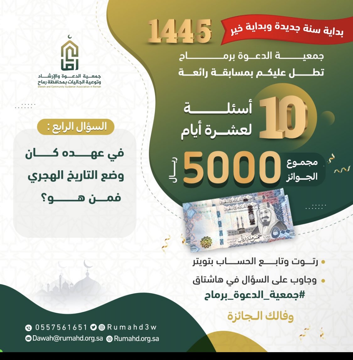 Rumahd3w tweet picture
