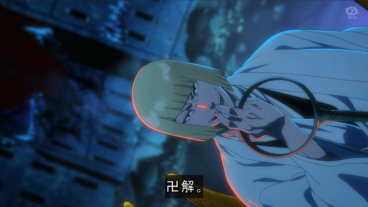 平子真子 卍解 逆様邪八宝塞 #BLEACH_anime