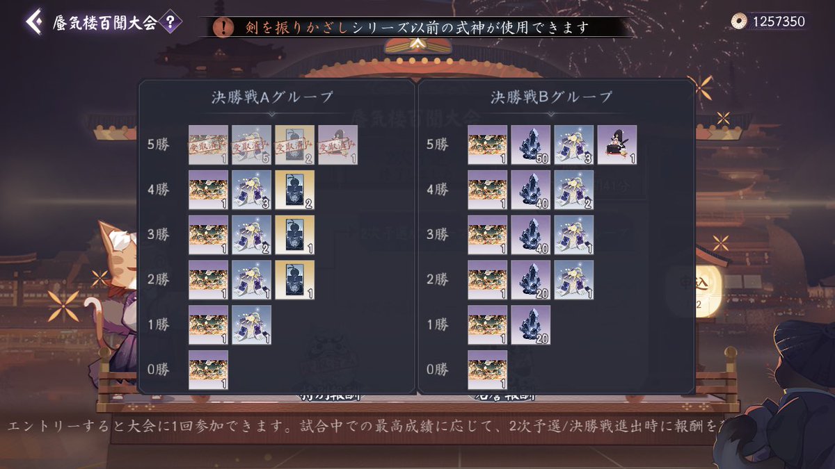 めま🐚 tweet media