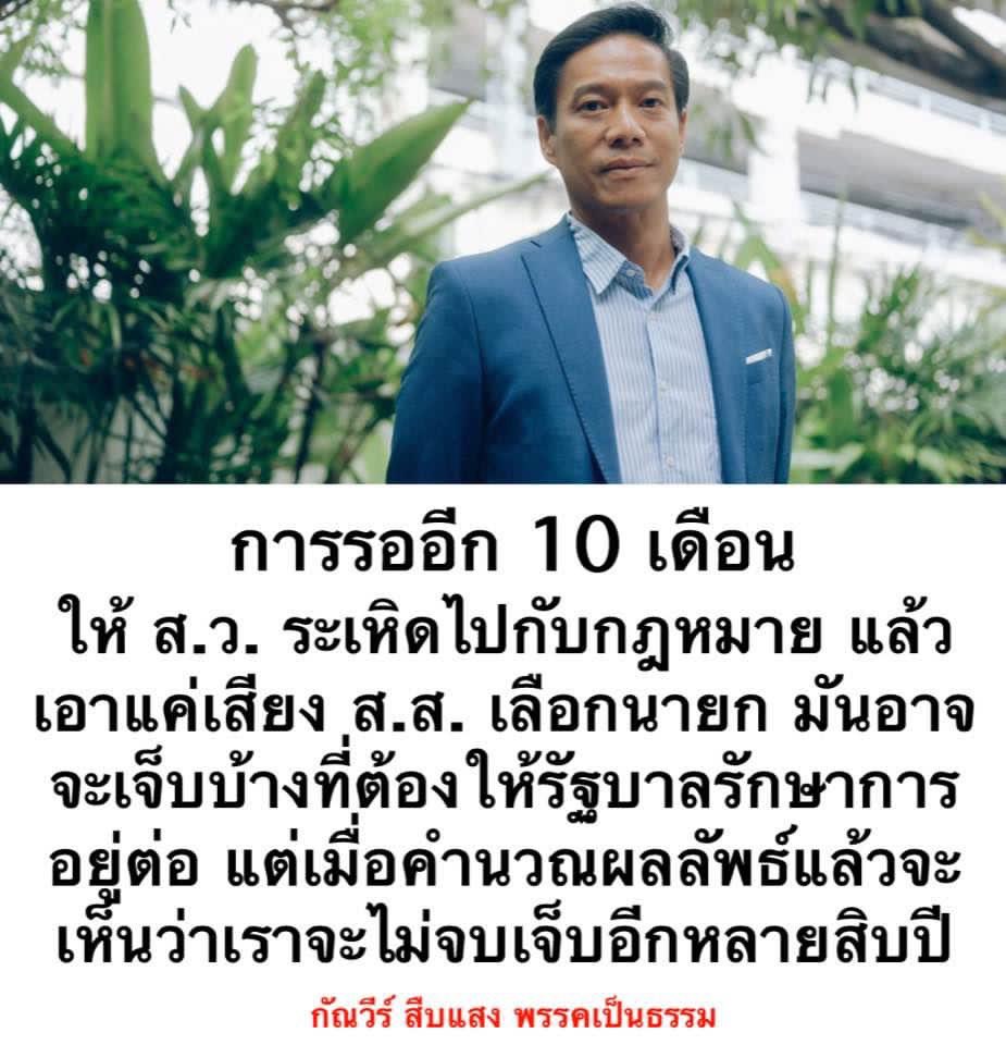 กรพรภัทร tweet media