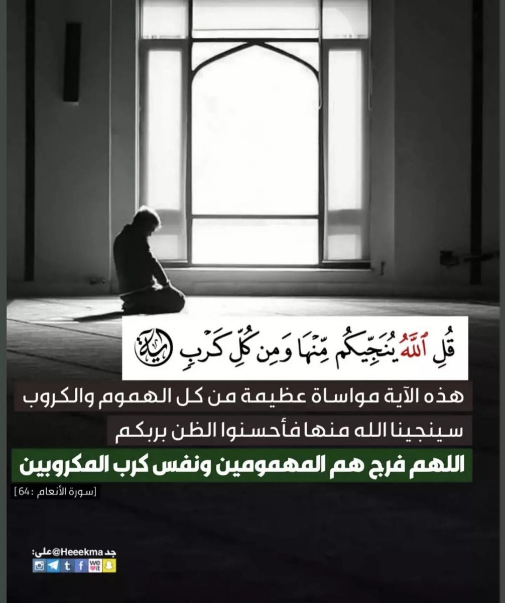 #غرد_واذكر_ربك