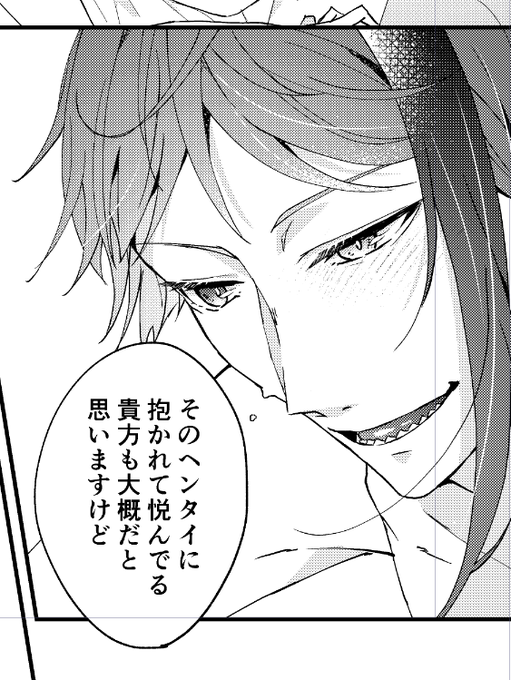 全体的に癖が乗っててすごい気に入ってるからここだけ見て…