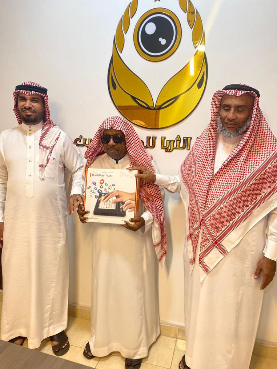 blind_althuraya's tweet photo. اختتمت جمعية الثريا للمكفوفين بجازان، دورة تعليمية في البرايا نوت تتش. استمرت الدورة لمدة عشرة أيام، وذلك ضمن برنامج “مكن” الخاص بالأجهزة اللوحية. ويهدف البرنامج إلى تمكين مستفيدي الجمعية من مواكبة تقنيات الأجهزة الحديثة واستخدامها بسهولة. وقد تم خلال الدورة تسليم عشرة أجهزة للمستفيدين.
