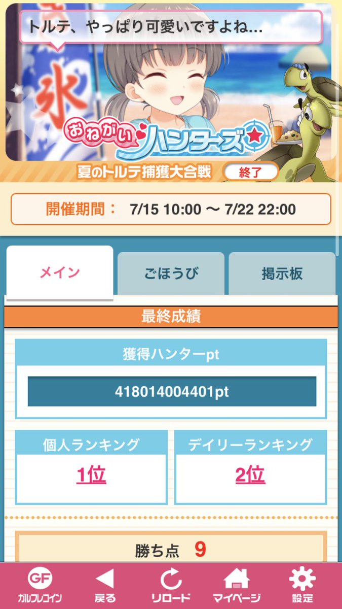 からあげ (@karaage_GF) / Posts / X