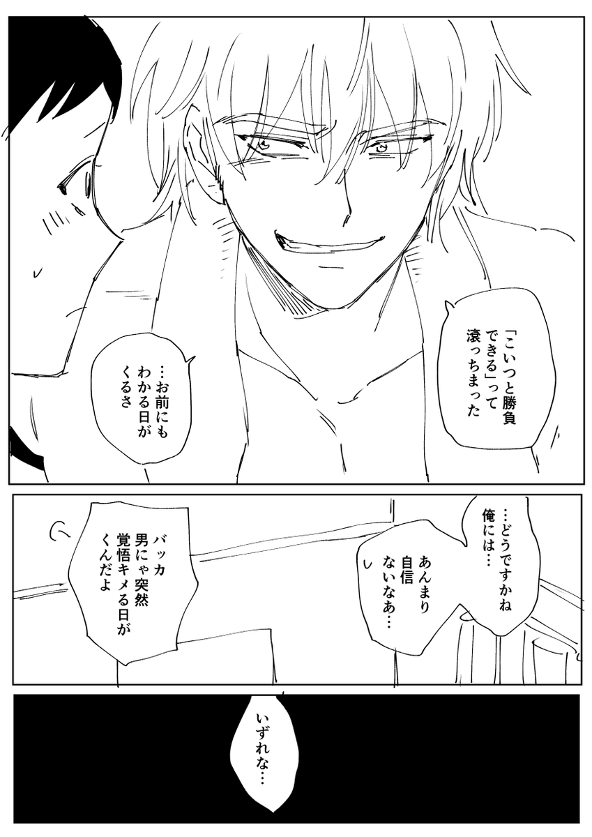 滾る/イシ堂