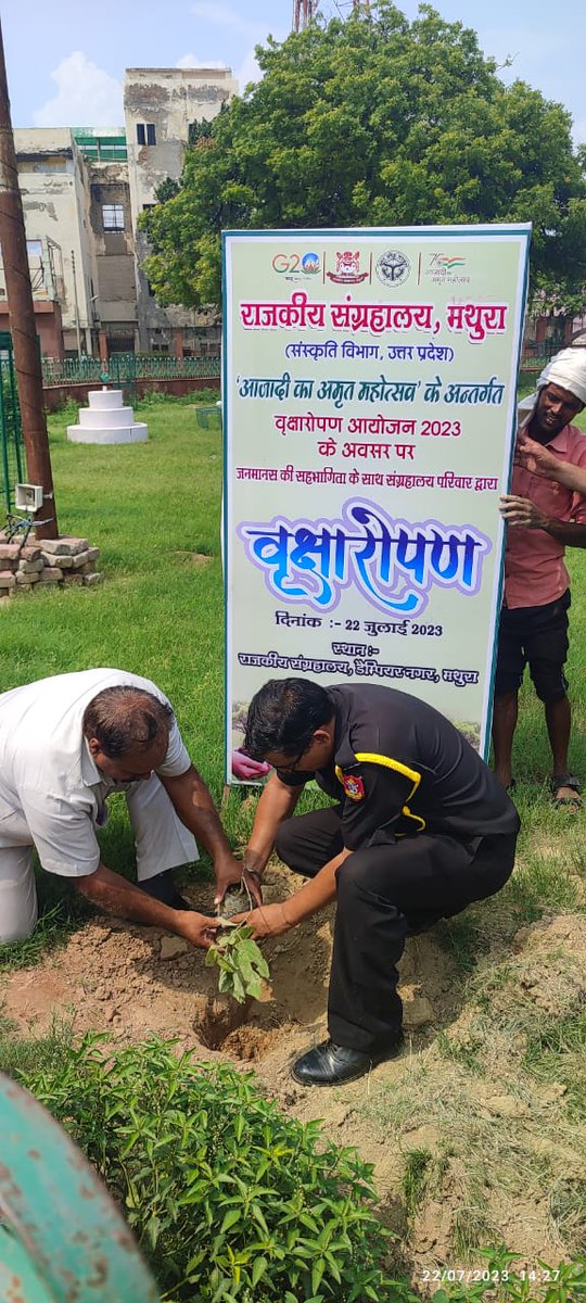 MuseumMathura's tweet photo. आज दिo 22/07/2023 को वृक्षारोपण अभियान-2023 के अवसर पर संग्रहालय में जनमानस के सहयोग के साथ पौध रोपण किया गया। समस्त कर्मचारियों एवं जनमानस के द्वारा एक-एक पौध रोपण कर उनके रख रखाव का प्रण भी लि गया।
@jaiveersingh099
@upculturedept
#mathuramuseum
@Everyone
#everyone https://t.co/BMhUsvv2PQ