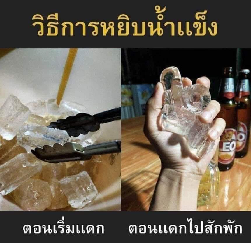 UFA169T's tweet photo. เหมือนเห็นตัวเองเลยสู🤣
📲สอบถามเพิ่มเติม 𝐋𝐈𝐍𝐄 🆔 : @159euvdp
📲สนใจสมัคร คลิ๊ก👉https://t.co/OsrsZXGCFU
#ตลก #คนเมา #ขี้เหล้า #ภาพฮาๆ https://t.co/N24POAoMEV