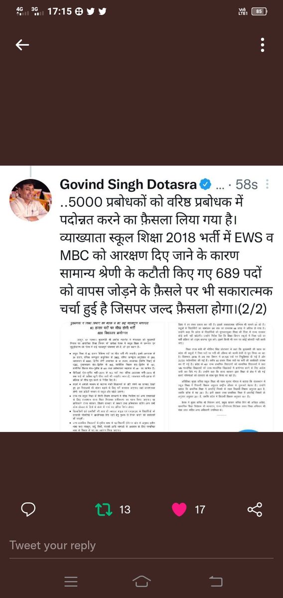 KumarFatesh's tweet photo. @INCIndia @INCDelhi राजस्थान पहली सरकार है जिसने स्कूल व्याख्याता भर्ती 2018 के 679 पद जनरल के खा गई आरक्षण के जैसा भर्तियों में लक्ष्य पद बड़े थे लेकिन केवल इसी में जनरल के कार्यक्रम में सभी वर्ग के बच्चों का चयन होता https://t.co/5iFRKPOudT