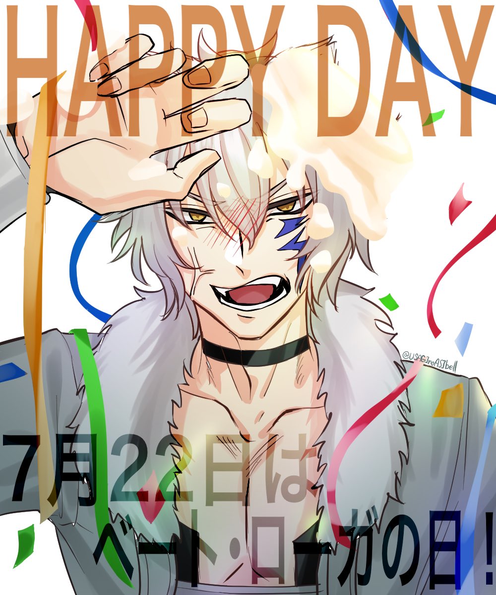 USAGInoASIbell's tweet photo. 今年もギリギリで間に合った〜〜〜！！
ベート・ローガに幸あれ‼️

#7月22日はベート・ローガの日
#ダンまちFA
#danmachi https://t.co/VjcEX8zMXV