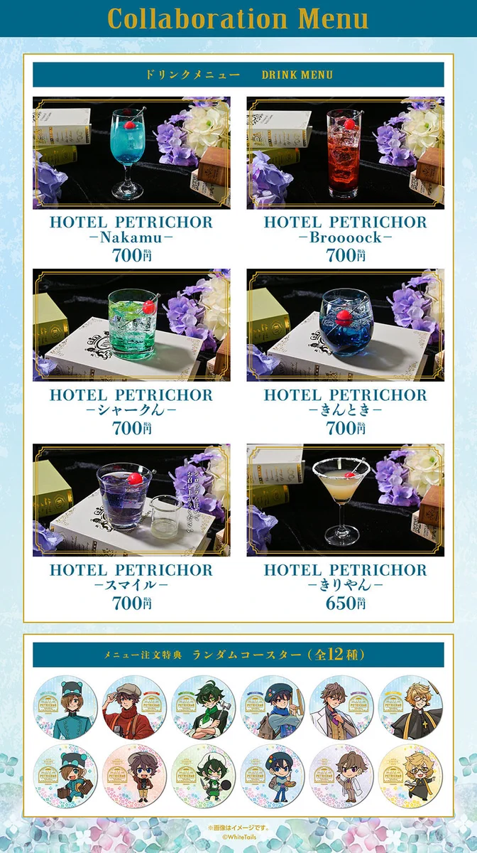 ワイテルズ ホテペト コラボルーム アメニティ WhiteTails まとめ売り F1pc03xaMAA3FPQ?format=webp&