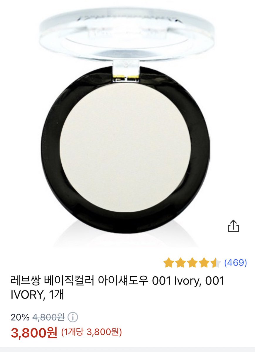 mogamoga_0's tweet photo. 님들 하이라이터는 빡세게 하고싶은데 펄이 자글자글한건 싫으면 레브쌍 아이보리 섀도우 사세요. 이걸로 애플존이랑 콧대 하이라이터 했는데 개미쳤음; 마무리로 코끝에 펄 살짝 해주니까 대박임.. 가격도 3800원임 진짜 너무 좋아 이거 https://t.co/a9pXSXv5Tw