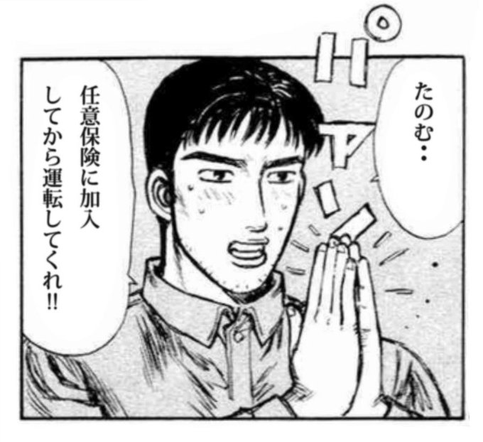 マジでコレ