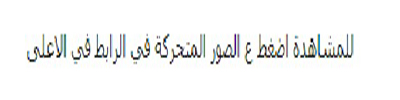 sally79792771's tweet photo. https://t.co/r6ENXqmQEY -حصرى بنت وزميلها فى الجامعه قلعوا ملط وناكها على الواقف فى طيزها وبعدين تمصله https://t.co/wpL6kAfeUb