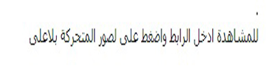 sally79792771's tweet photo. https://t.co/r6ENXqmQEY -جديد بنار الفرن فلاحه مصريه مخبيه وشها بالجلابيه وتتناك فى كسها وتقوله اح بشويش https://t.co/6XIv77ZzXq