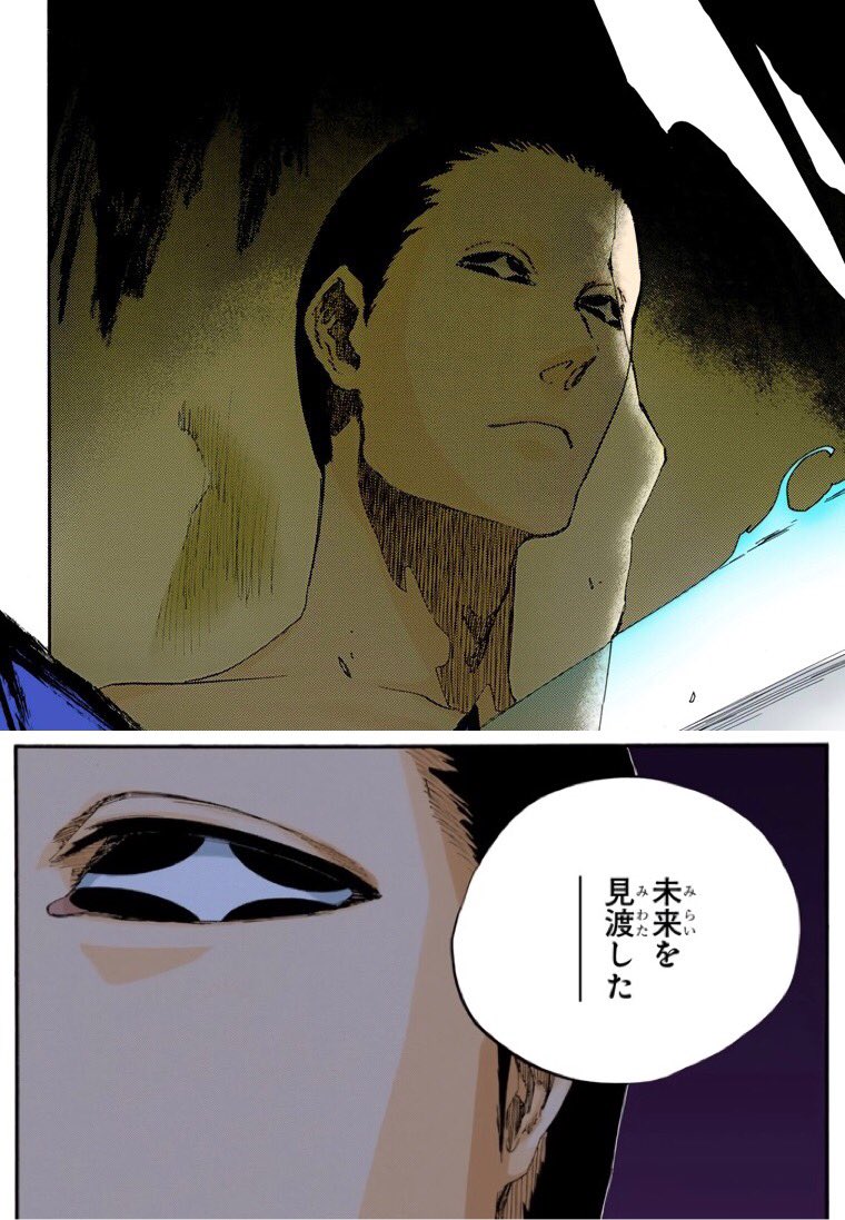 bleach 霊 王