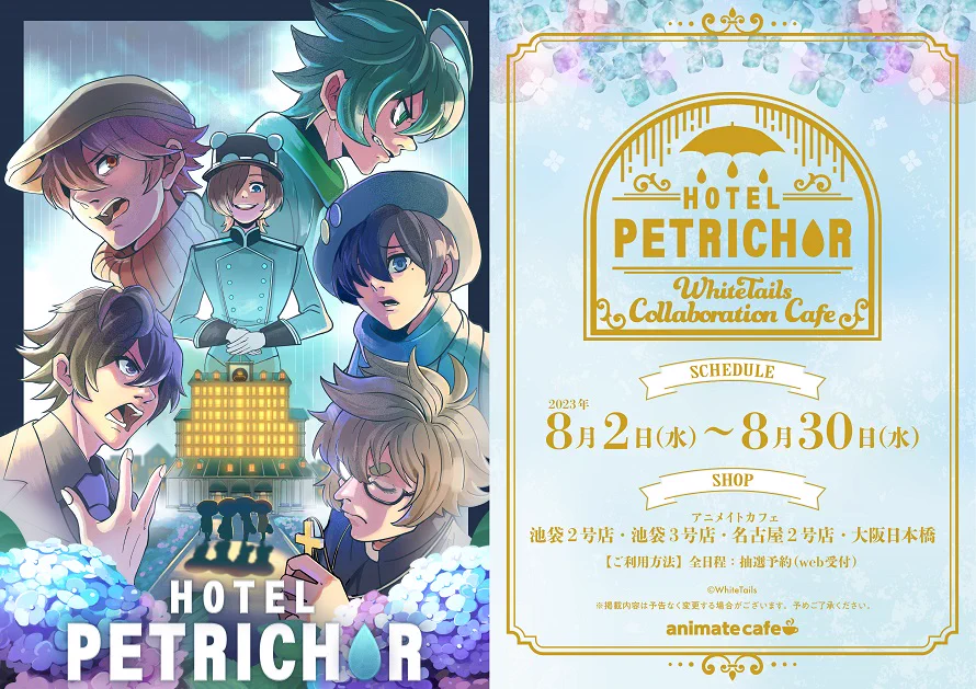 ワイテルズ ホテペト コラボルーム アメニティ WhiteTails まとめ売り F1pcu4qaIAc_o9J?format=webp&