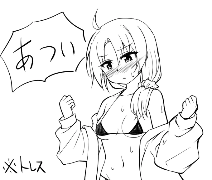 なるほどね🤔 