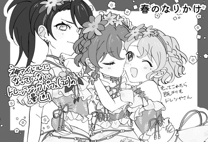 @ymncrn これ長机の真ん中に貼ってもらう紙がウキウキな感じになるな!?ワーイ🍉 