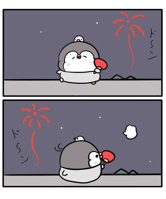 ちゃんぺんと花火大会その2 「花火どこ?」