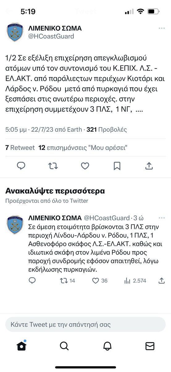 drchristos's tweet photo. @OpenNewsGr @opentvgr https://t.co/BaYIU9vNkT