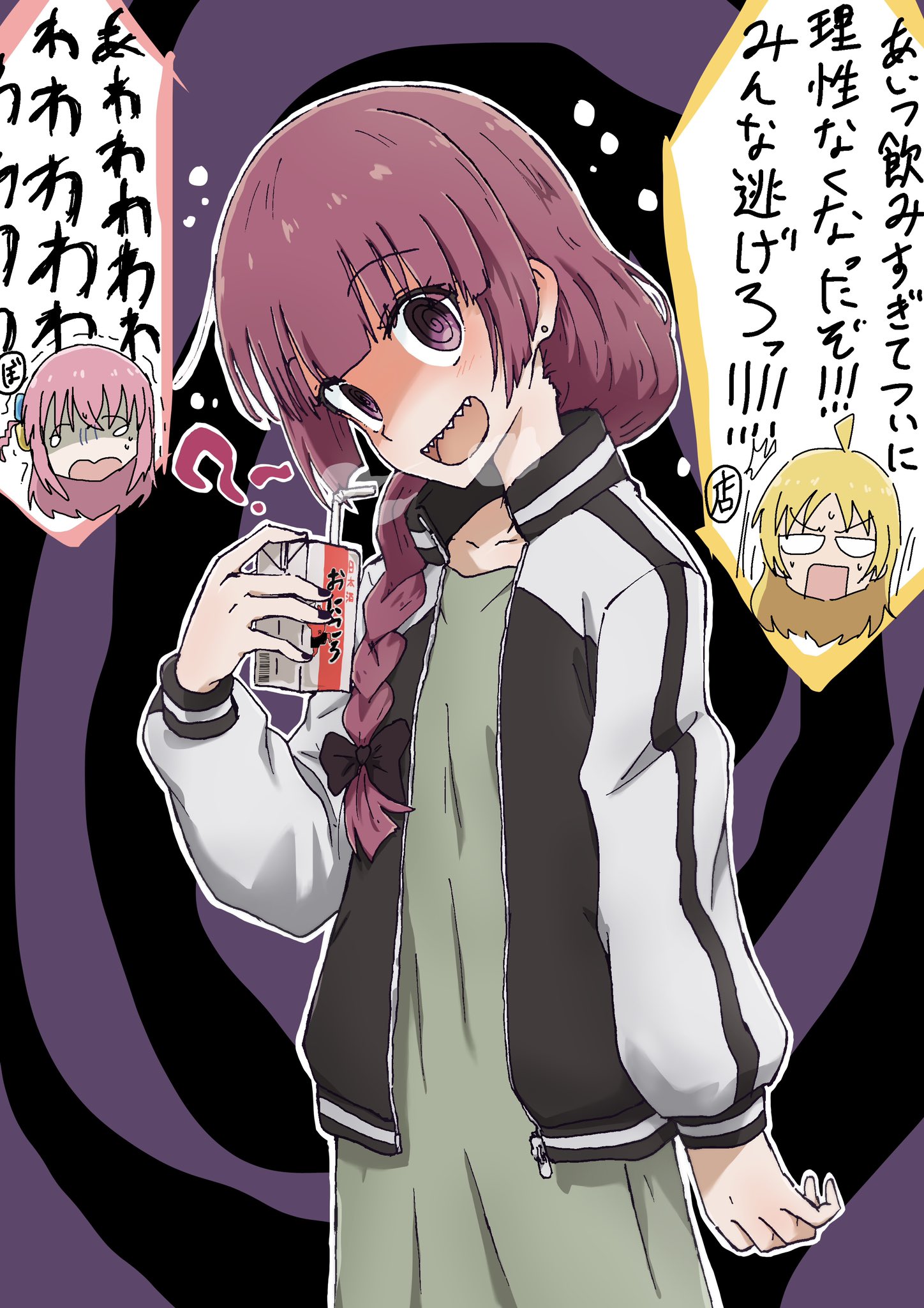 廣井きくり イラストカード Amazon.co.jp: ぼっちざろっく! 廣井きくり