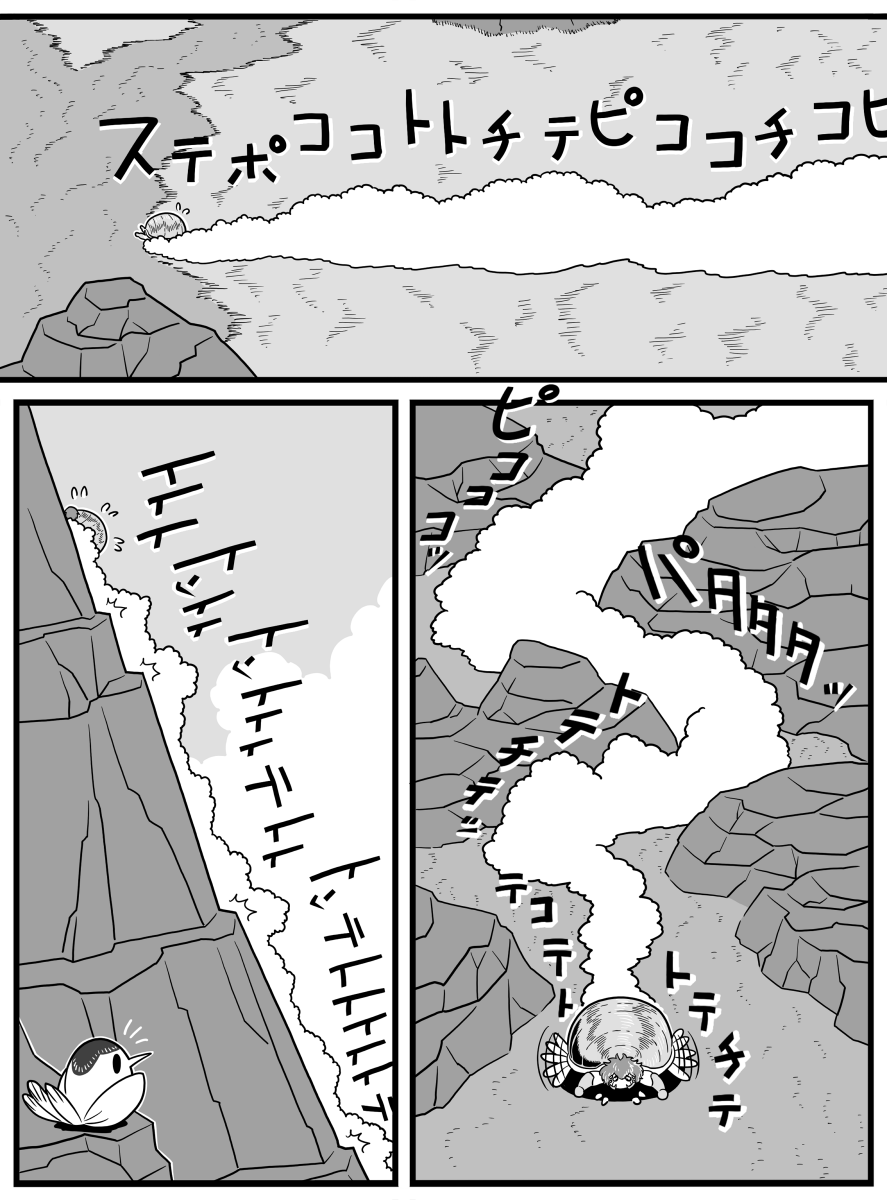 「ブーブー」 2/7