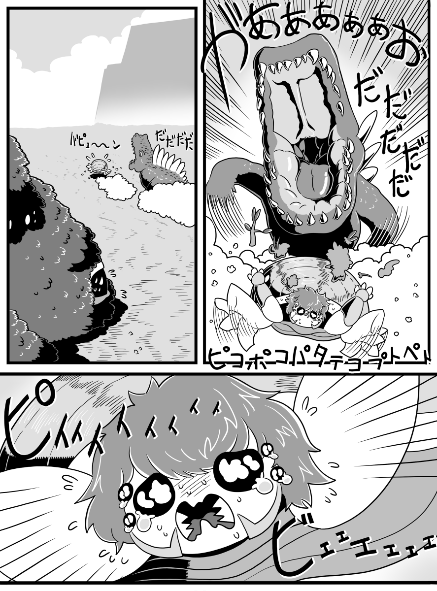 「ブーブー」 2/7