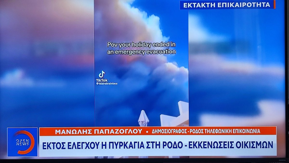 IosifKapa's tweet photo. Η #Ροδος του 47% καίγεται, το κράτος Μητσοτάκη πάλι ανεπαρκές, το ΛΣ επιτάσσει ιδιωτικά σκάφη για να σώσει τους τουρίστες, αλλά όλα τα ελληνικά κανάλια παίζουν ταινίες του '60 και κονσέρβες για να προλάβουν να ξαναφήσουν μούσι οι υπεύθυνοι. https://t.co/LE6ZA721W5