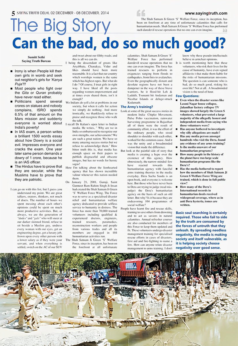 iQuillWarrior's tweet image. Can the bad do so much good??
#NeedOfTheHour #Amplify 🔊
#LifeSavers 💪