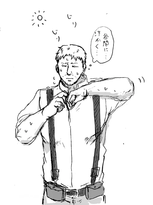 見ちゃう見ちゃう。 