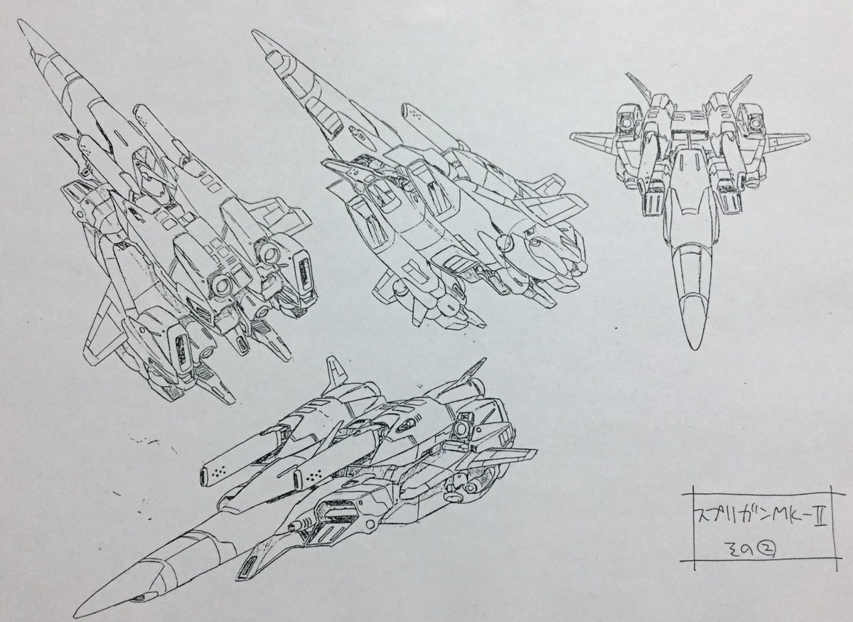 CypressDahlia's tweet photo. Awesome concept art from Spriggan Mk II, a SHMUP by Compile. Compile also made the Aleste franchise, hence the striking similarity in designs, especially to MUSHA. https://t.co/Ojq2fhuI4u