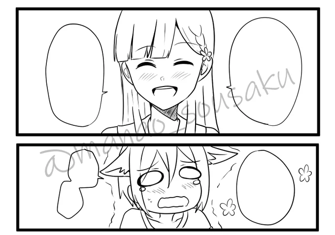 wip