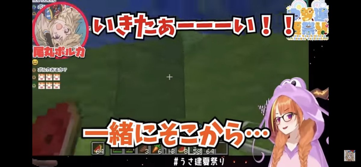 尾丸ポルカ 「ポルカとと会長の切り抜き探し回ってたら、出てきた、、く!!気づかなかったぜ!! 」|クユウチ🐉🍷🖕🖋vの油絵画家のイラスト