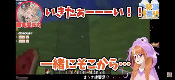 ポルカとと会長の切り抜き探し回ってたら、出てきた、、く!!気づかなかったぜ!! 会長のことを切り抜いてくれる切り抜き師さん達!!ありがとう!!  ポルココはいいぞ!!  