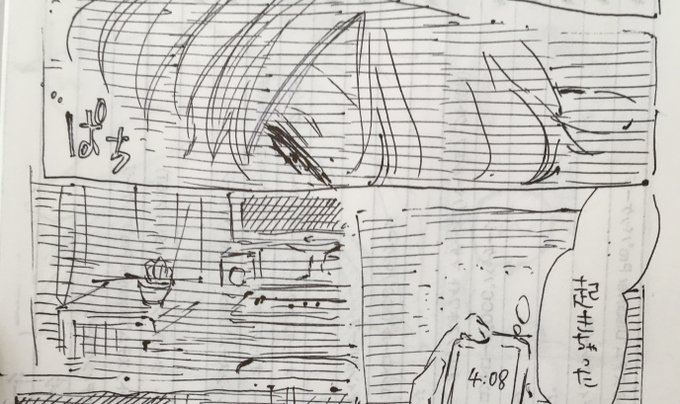 一発描きまんが描いてたときもあった(見せられるコマだけ)