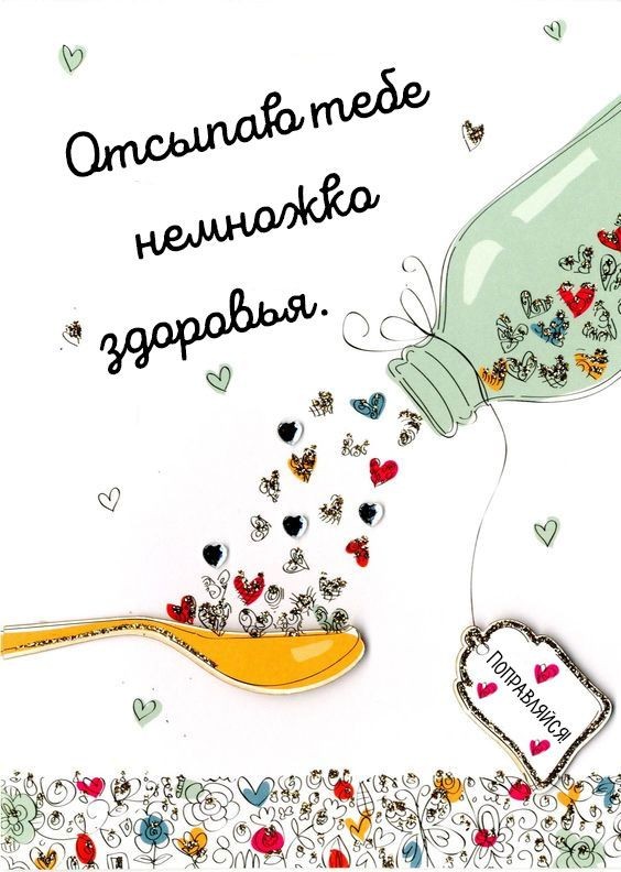olga_martinenko's tweet photo. @errorworldoff Выздоравливайте скорее!!! https://t.co/MG2g8AOuwH