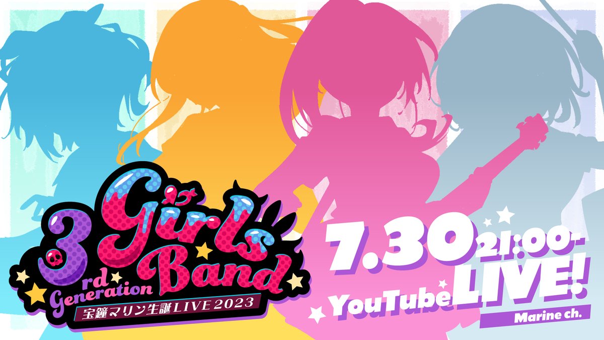 【7月29日】
17歳すぎる差分お披露目＆誕生日カウントダウン

【7月30日】
生誕LIVE！3期生ガールズバンド！！！

楽しみがモリモリ！🥳
よろしくおねがいしまあああす！！！🏴‍☠️